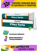 Pilex Forte Himalaya gemorroy va varikoz malhami